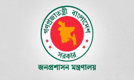 তিন জেলা পেল নতুন ডিসি, দেখুন তালিকা