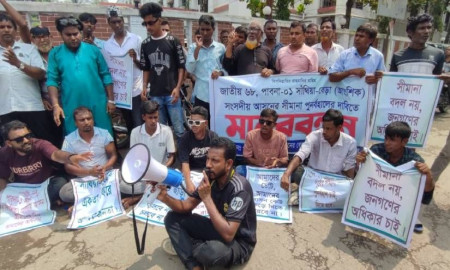পাবনা-১ আসন পুনর্বহালের দাবিতে ডিসির কার্যালয়ের সামনে বিক্ষোভ