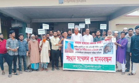 প্রতিবন্ধী যুবককে পিটিয়ে হত্যা, শাস্তির দাবিতে মানববন্ধন-বিক্ষোভ