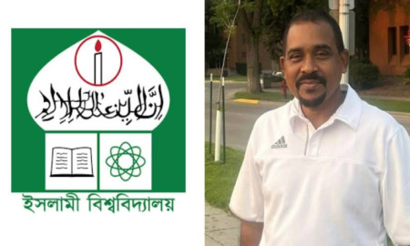 ছুটি ছাড়া বিদেশে অবস্থান, ইবি অধ্যাপককে চাকরিচ্যুত