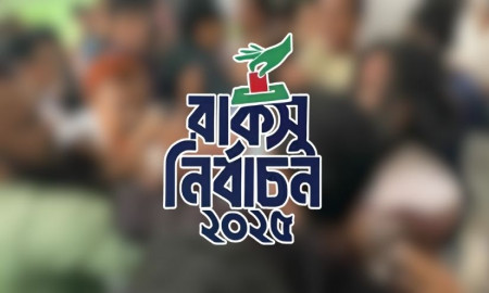 শিক্ষক লাঞ্ছিতের ঘটনায় কর্মবিরতি: নেপথ্যে যা জানা যাচ্ছে