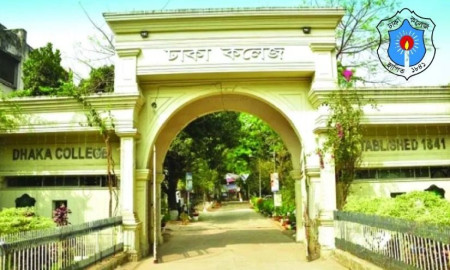 ঢাকা কলেজের ১৮৪ বছরের ঐতিহ্য কি সংকটের মুখে?