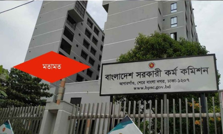 ৪৮তম বিসিএস: ওভারল্যাপিং কমিয়ে চিকিৎসক সংকট কাটাতে অতিরিক্ত পদ সৃষ্টি জরুরি