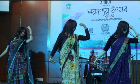 আহ্ছানউল্লা বিশ্ববিদ্যালয়ে তারুণ্যের উৎসব অনুষ্ঠিত