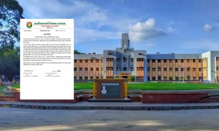 শিক্ষক-কর্মকর্তাদের ওপর হামলায় জড়িতদের শাস্তির দাবিতে সকল কার্যক্রম বন্ধ ঘোষণা 