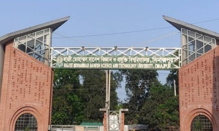 ফাঁস হওয়া রেকর্ডিংকে মানহানিকর আখ্যা দিয়ে হাবিপ্রবি উপাচার্যের তদন্ত কমিটি