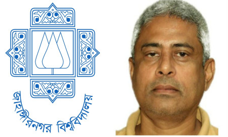 জাবিতে ছাত্র-শিক্ষক কেন্দ্রের নতুন পরিচালক অধ্যাপক জাকির হোসেন