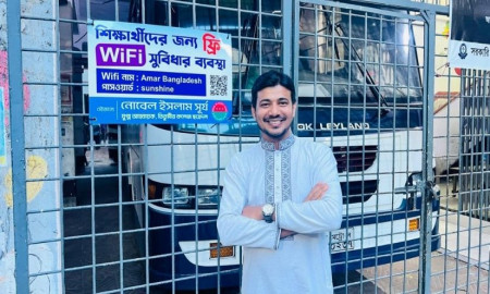 তিতুমীর কলেজ ক্যাম্পাসে ছাত্রদল নেতার উদ্যোগে ফ্রি ওয়াইফাই সেবা চালু