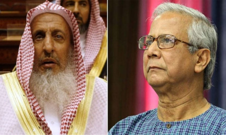 সৌদি গ্র্যান্ড মুফতির মৃত্যুতে প্রধান উপদেষ্টার শোক