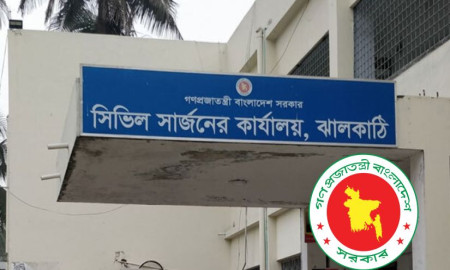 স্বাস্থ্য মন্ত্রণালয়ের অধীনে চাকরি, পদ ৪৫, আবেদন এইচএসসি পাসেও