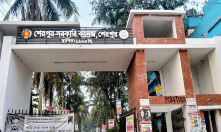 অনার্সে ৩৭৫ আসন বাড়লো শেরপুর সরকারি কলেজে