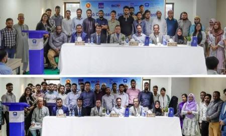 আইএসইউতে ‘চাকরি পরামর্শ ও জীবনবৃত্তান্ত উন্নয়ন’ শীর্ষক কর্মশালা অনুষ্ঠিত