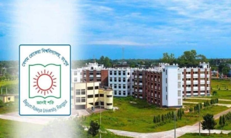 ৯ দিনের ছুটিতে যাচ্ছে বেগম রোকেয়া বিশ্ববিদ্যালয়