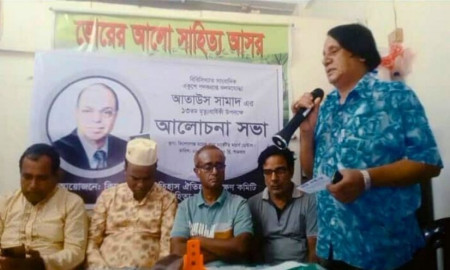 কিশোরগঞ্জে সাংবাদিক আতাউস সামাদের ১৩তম মৃত্যুবার্ষিকী পালিত