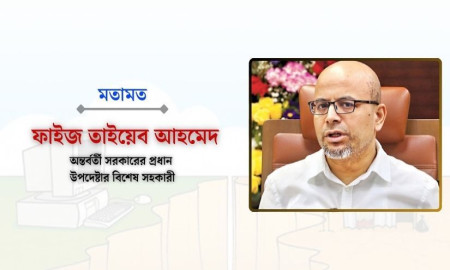 গভীর এক ডিজিটাল বিভাজন তৈরি হওয়ার ঝুঁকি