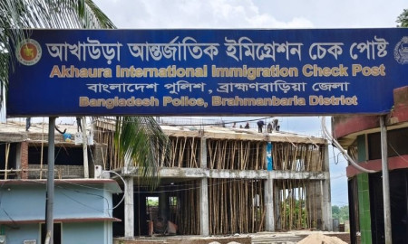 টানা ৬ দিন বন্ধ থাকবে আখাউড়া স্থলবন্দরের আমদানি-রপ্তানি কার্যক্রম