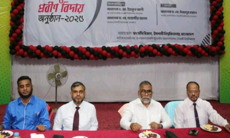 ইবির ফার্মেসি বিভাগে নবীনবরণ ও প্রবীণ বিদায় অনুষ্ঠিত