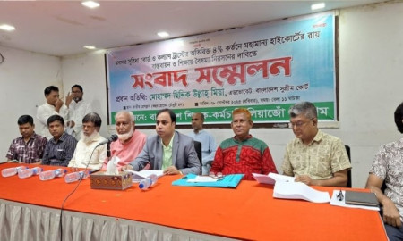 অবসর-কল্যাণ ট্রাস্টে অতিরিক্ত ৪% কর্তন: হাইকোর্টের রায় বাস্তবায়নের দাবি শিক্ষকদের