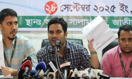 ইসলামী ব্যাংকের মূল্যায়ন পরীক্ষায় অংশ না নেওয়া কর্মকর্তাদের চাকরিচ্যুতের অভিযোগ