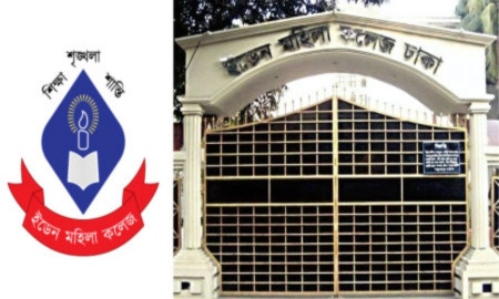 সংবাদ সম্মেলনের ডাক দিয়েছেন ইডেন কলেজের শিক্ষার্থীরা