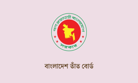 তাঁত বোর্ডে চাকরি, পদ ৪০, অষ্টম শ্রেণি থেকে স্নাতকধারীদের সুযোগ আবেদনের