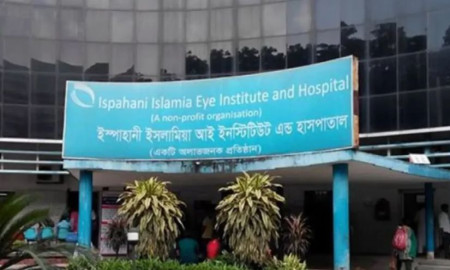 ইস্পাহানী ইসলামিয়া চক্ষু হাসপাতালে চাকরি, নেবে জুনিয়র এক্সিকিউটিভ