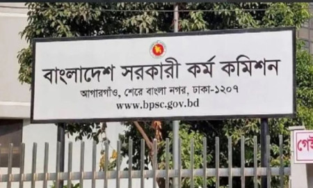 এমবিবিএস ও বিএমডিসির মূল সনদ না থাকায় ২৩ প্রার্থীর সুপারিশ বাতিল-স্থগিত