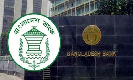 নজরদারিতে বেসরকারি খাতের বিদেশি ঋণ, তথ্য দিতে হবে সিআইবিতে