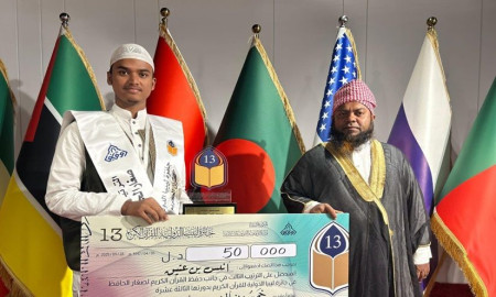 ৭৫ দেশের আন্তর্জাতিক প্রতিযোগিতায় বাংলাদেশি আনাসের বিশ্বজয়