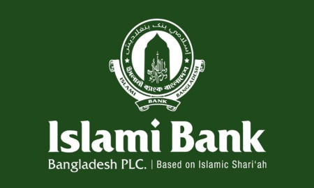 ইসলামী ব্যাংক কর্মকর্তাদের সেই বিশেষ পরীক্ষার ফলাফল প্রকাশ