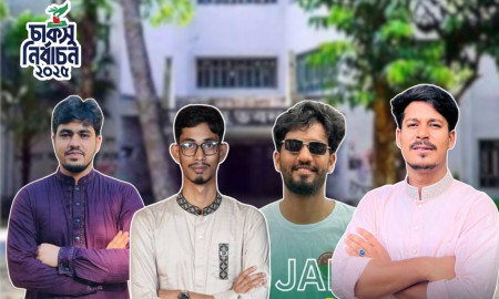 মেধা তালিকায় নেই, বিশেষ সুবিধায় হলে থাকেন ছাত্রদল-শিবির-বাগছাসের ৪ চাকসু ও হল সংসদ প্রার্থী