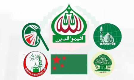 অভিন্ন দাবিতে ফের মাঠে নামছে জামায়াতসহ ছয় রাজনৈতিক দল