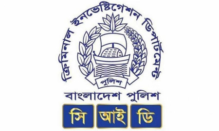 মার্কিন নাগরিকের সঙ্গে ৬০৮ কোটি টাকা প্রতারণা, ৬ জনের বিরুদ্ধে মামলা