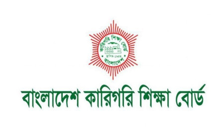 কারিগরি শিক্ষা বোর্ডের অধীনে অষ্টম শ্রেণির রেজিস্ট্রেশন শুরু ৭ অক্টোবর
