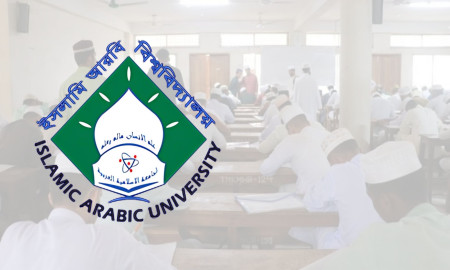 পরিবর্তন হচ্ছে ফাজিল পরীক্ষার সময়সূচি