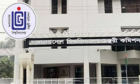 অগ্রিম সমন্বয় করেনি ইউজিসি ও ২১ বিশ্ববিদ্যালয়, প্রায় অর্ধশত কোটি টাকার অনিয়ম