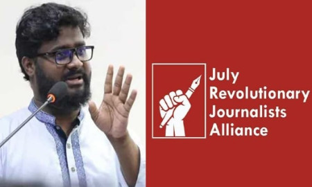 ‘সাংবাদিকদের ত্যাগ অস্বীকার করে শহীদের রক্তের সঙ্গে বেঈমানি করেছে বাগছাস’