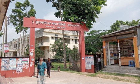 চিকিৎসক শূন্য কুয়াকাটা ২০ শয্যার হাসপাতাল, সেবা কার্যত বন্ধ