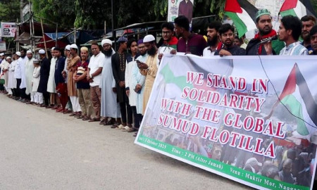 গাজামুখী গ্লোবাল সুমুদ ফ্লোটিলার নৌযানে হামলার প্রতিবাদে নওগাঁয় বিক্ষোভ