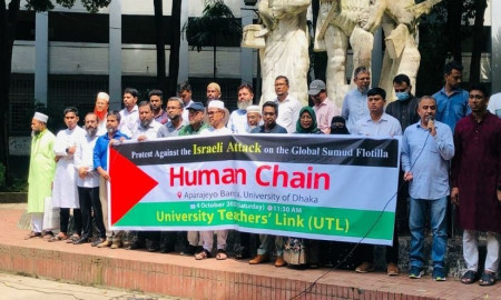 সুমুদ ফ্লোটিলায় ইসরায়েলি আক্রমণের প্রতিবাদে ইউটিএলের মানববন্ধন