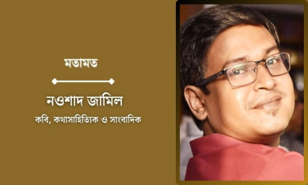 আহমদ রফিক, একটি ‘আলোচিত প্রতিবেদন’ ও অজানা গল্প