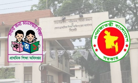 প্রাথমিকের ৯৭ শিক্ষকের বিরুদ্ধে বিভাগীয় মামলা, বহিষ্কার ৬৮ জন