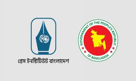 পিআইবিতে গণমাধ্যম বিষয়ে কোর্স করার সুযোগ