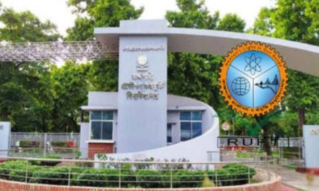 প্রকৌশল গুচ্ছে এবারও থাকছে না রুয়েট, ভর্তি পরীক্ষার সম্ভাব্য তারিখ নির্ধারণ