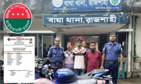 ২ মোটরসাইকেল চুরির দায়ে বহিষ্কার সেই কলেজ ছাত্রদল সভাপতি