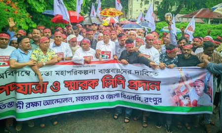 তিস্তা মহাপরিকল্পনা বাস্তবায়নের দাবিতে রংপুরে পদযাত্রা