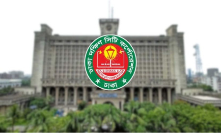 জনবল নিয়োগ দেবে ঢাকা দক্ষিণ সিটি করপোরেশন, পদ ১৮, আবেদন শেষ ৮ অক্টোবর