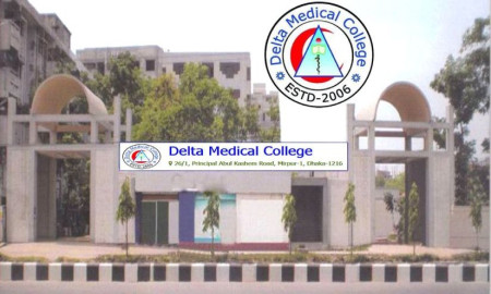 জনবল নিয়োগ দেবে ডেলটা মেডিকেল কলেজ, আবেদন সরাসরি-ডাকযোগে