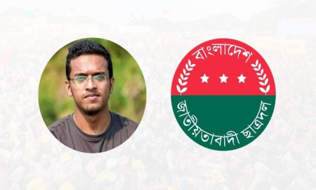 আবরার ফাহাদের শাহাদাতবার্ষিকীতে ছাত্রদলের কর্মসূচি ঘোষণা