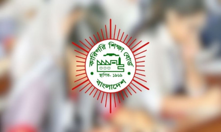 কারিগরিতে অষ্টম শ্রেণির বৃত্তির নীতিমালা প্রকাশ, থাকবে সাধারণ ও ট্যালেন্টপুল কোটা